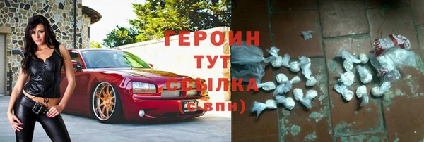 тгк Верхний Тагил